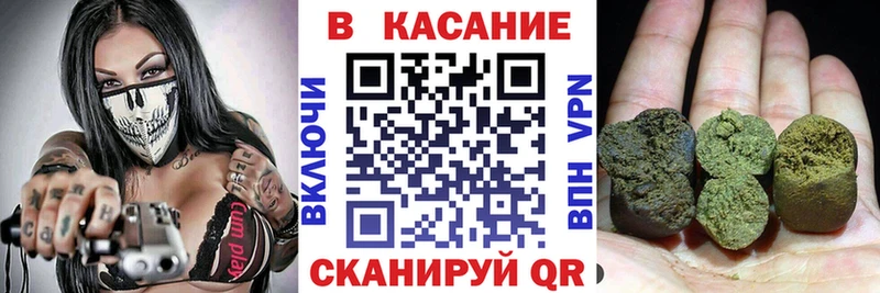 Наркотические вещества Майский Альфа ПВП Cocaine АМФЕТАМИН Канабис Гашиш