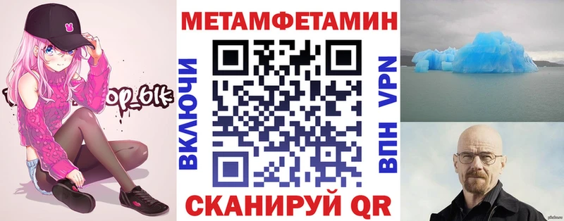 АМФ 98%  где продают   Майский 