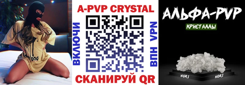 ссылка на мегу вход  Майский  A-PVP крисы CK 
