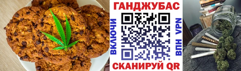 Еда ТГК марихуана  Майский 
