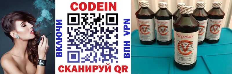 магазин продажи   Майский  Codein Purple Drank 