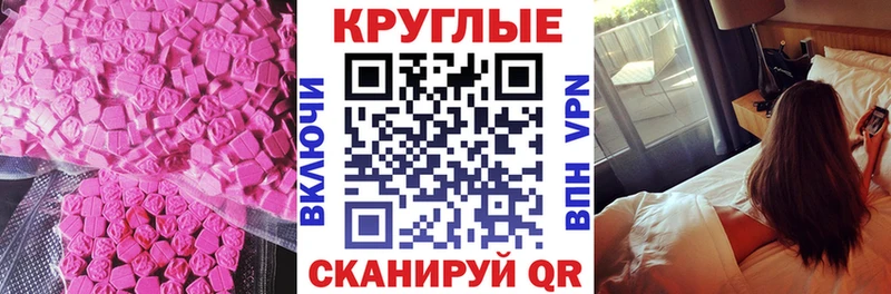 даркнет сайт  Майский  Ecstasy MDMA 
