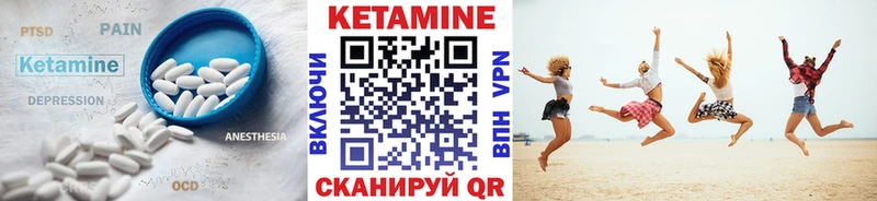 как найти наркотики  omg как зайти  Кетамин ketamine  Майский 