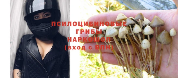 амфетамин Арсеньев