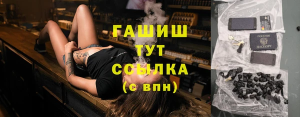 МДМА Аркадак