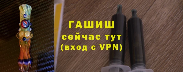 МДМА Аркадак