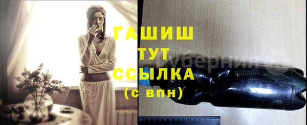 амфетамин Арсеньев