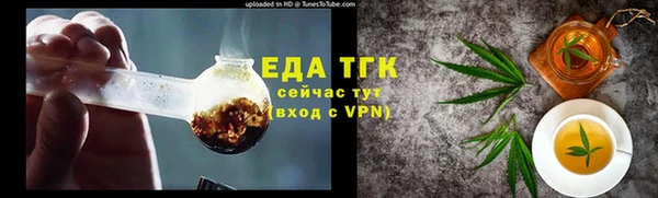 МДМА Аркадак