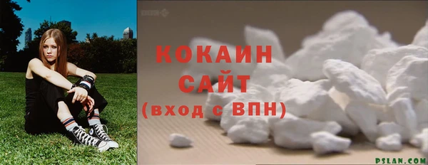 амфетамин Арсеньев