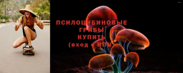 амфетамин Арсеньев