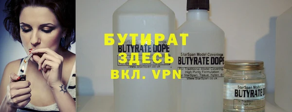 МДПВ Армянск