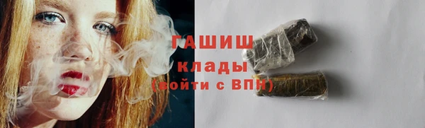 амфетамин Арсеньев