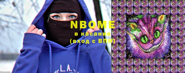 МДМА Аркадак