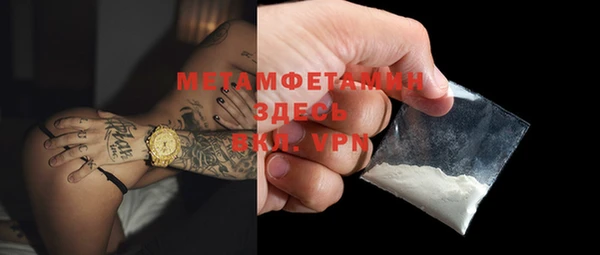 МДМА Аркадак