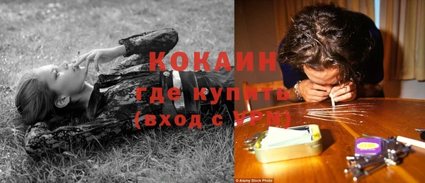 амфетамин Арсеньев