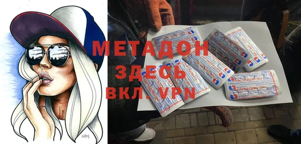 амфетамин Арсеньев