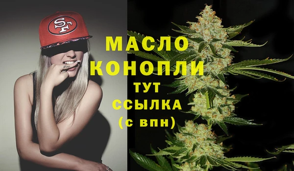 МДМА Аркадак