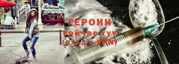 МДМА Аркадак