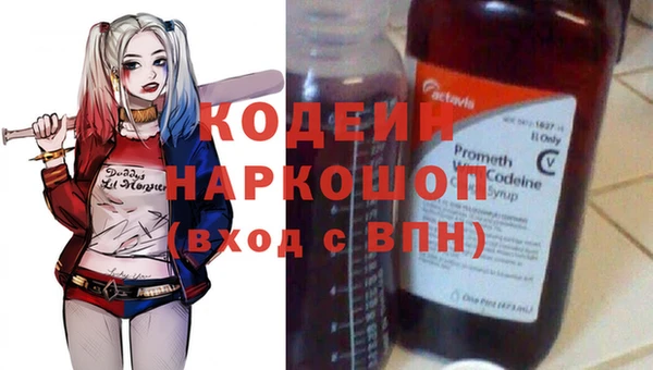 меф VHQ Нягань