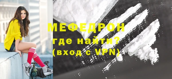 шишки Нязепетровск