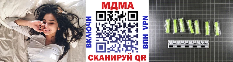 сколько стоит  Майский  МДМА молли 