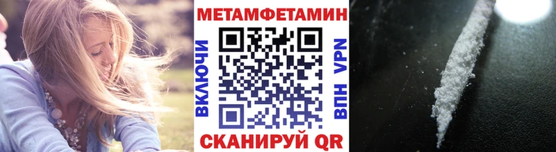 Метамфетамин винт  Майский 