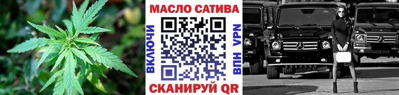 наркотики Майский ТГК гашишное масло